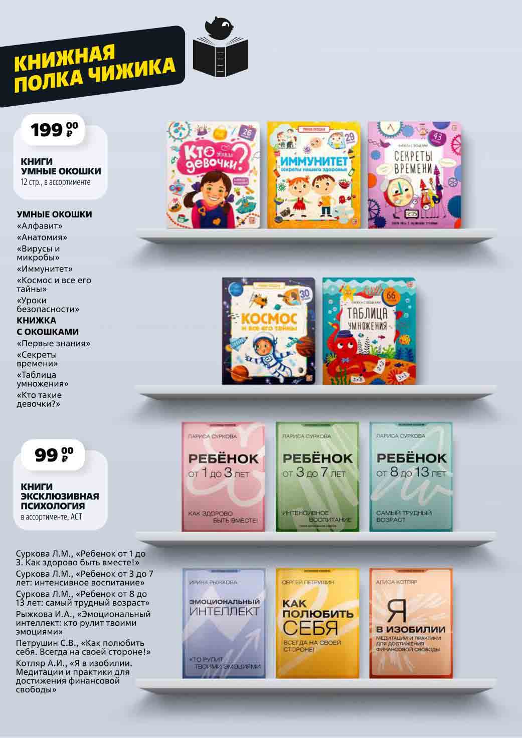 книги от 99 руб.!